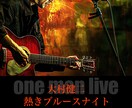 ライブやイベントに特化したフライヤーを制作します プロのデザイナーが最短1日で制作します イメージ2