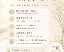 否定せずあなたのお話をお聞きします 心が少し軽くなる時間を大切にしています イメージ2