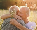 ふとしたことで涙が…あなたの泣ける場所になります 本音を言えない、緊張や不安、疎外感…繊細な心に寄り添います イメージ7