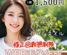 修正無制限!!バナー・ヘッダー作成します 目を惹くデザインお任せください!! イメージ1