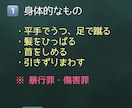 DVのお悩みに寄り添います 元警察官だから言える的確なアドバイス イメージ3