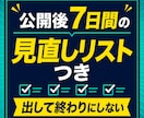 顔出しなしでAI note有料記事の手順を渡します AIで有料noteのテーマから販売文まで作れます イメージ2