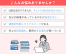 freeeMFの【仕訳チェック】モヤモヤ解消します freee認定アドバイザー・MF公認メンバーがチェックします イメージ2