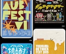 イベントのポスター制作します イベントのポスターを必要としている方へ イメージ3