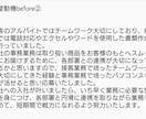 志望動機の悩み・・面接のプロが解決します ▼面接のプロがあなたの志望動機を考えます▼ イメージ4