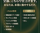 3ヶ月で9000人達成/インスタ運用代行ます 広告費ゼロ・投稿お任せで集客の仕組みを作ります イメージ3