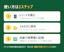 スマホで撮るだけ！AIがレシートを経費帳にします 月額0円。税率の区分もインボイス番号も自動で記録 イメージ2