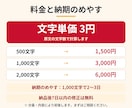日本語⇔スペイン語　自然な訳文でお届けします 原文のニュアンスを大切に、読みやすい訳文をお届け イメージ3
