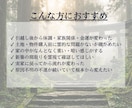 家相・土地鑑定｜神言霊視で視ます その間取り。不運の根がここにあるかもしれません イメージ5
