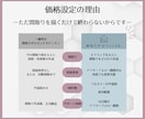 わがまま大歓迎！ご要望に合った間取りを提案します 子育て目線のヒアリング＆アドバイスで『日常を　極上に』 イメージ3