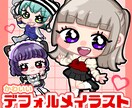 商用利用可！かわいいデフォルメイラスト制作します ◆SNSアイコンやヘッダー、商用グッズなどにおすすめ！ イメージ1