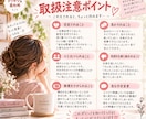 生年月日で私のトリセツ＆裏性格を読み解きます 表の性格も裏の本音も、あなたらしく読み解きます イメージ5