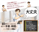 看護実習|看護課題|添削壁打ち等 　すぐ対応します 予算を抑えたい｜時間がない｜添削・加筆・修正　すぐ連絡を！ イメージ7