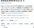 SNS運用1ヶ月間1対1で徹底サポートします フォロワー数やインプだけじゃない！売れる投稿をしましょう イメージ9
