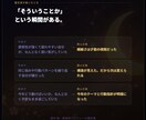 数秘術│生年月日から自己理解プロフィール鑑定します 誕生日から紐解く、あなただけの具体的な運命好転アドバイス イメージ3