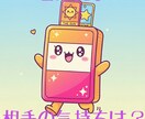 タロットカード占いします タロットカード占いします。じっくり向き合います。 イメージ1