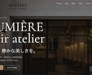 丸投げOK・楽ちん更新│ホームページ作成します 圧倒的なビジュアルで、ほかのホームページと差をつける！ イメージ5