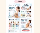 Instagram・LINE配信用画像を制作します 素材と文章をご用意いただくだけ！見やすく伝わる画像に仕上げ イメージ5