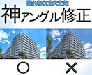 不AI 不動産会社様【必見】神アングル修正します 写真をうまく撮れなくても大丈夫!フォトショ職人が修正します! イメージ1