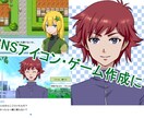 SNSアイコンやゲーム用のイラストを描きます あなたの考えたキャラクターをアニメっぽく描きます。 イメージ1