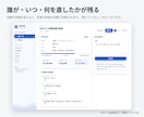 Excel・紙の業務を買い切りWebアプリにします 工事台帳・請求・シフトも｜買い切り月額0円の業務アプリ イメージ6