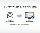 あなた専用のAIカスタムGPTを作成します 事務作業・顧客対応など、用途に合わせて丁寧にセットアップ イメージ3