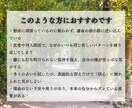 琉球の全透視｜魂を救い、現実を動かす軌道修正します 御嶽の神々の声を聴き、孤独や停滞の根源を導きます イメージ4