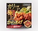 売上UPに効く！成約重視バナー作成します 売上につながる広告・SNS用バナーを1枚1500円〜制作！ イメージ3