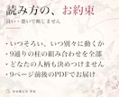 あと4名モニター価格で家族の相性鑑定書を作ります 親子・きょうだい。命式から読む家族の相性PDF9ページ前後 イメージ10