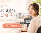 動画編集・ショート動画制作いたします 動画編集・ショート動画制作を見られる動画へ イメージ4