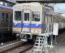 電車　鉄道の写真素材の提供をします 関西電車　南海電鉄、近畿鉄道などの試運転、鉄道写真の販売 イメージ3