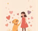 アニマルコミュニケーションします 愛するペットの想いを聞いてみませんか？ イメージ1