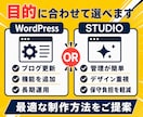 地域事業者の集客ホームページを制作します 構成・文章・問い合わせ導線までまとめてご提案します イメージ5