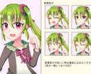 キャラデザ、立ち絵描きます TRPG,動画,ゲーム用の立ち絵お描きします イメージ3