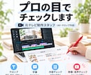元TV制作スタッフが動画テロップ・字幕を校正します 誤字脱字・表記ゆれ・内容の矛盾まで公開前にダブルチェック イメージ2
