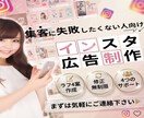 魅せるインスタ画像/ストーリー画像デザインします 他社様に負けないグッドデザインがココにあります イメージ1