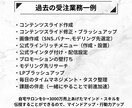 １０時間プラン！お試しでバックオフィスサポートます お試しプランあり/ステージアップの女性起業家の味方 イメージ7