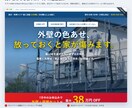 売れる流れを設計したLPを制作します 何をどの順で伝えるかの構成と文章から作ります イメージ6
