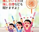 50代60代おひとりさま女性の不安・お悩み聞きます 友達に相談するのは躊躇するという方、愚痴・話し相手になります イメージ3