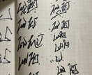 手描きGraffitiアートアパレル描きます 一点物！ツインマーカーキャラ・文字OK! イメージ4