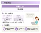 クリニック開業サポート｜医療現場×経営を支援します 電子カルテ～スタッフ教育まで、開業後を見据えたトータル支援 イメージ4