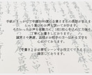 ビジネス向け！封筒の宛名書き、代筆代行をいたします 代筆の実績多数。お任せ下さい。迅速丁寧に納品いたします。 イメージ8