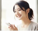 ただただ話したい❣️全肯定で❣️お聞きします 否定も拒絶もいたしません✨あなたのお話に丸ごと共感❣️ イメージ2