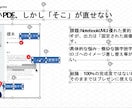 機密保持対応NotebookLM→PPT変換します 機密情報も安心|24時間以内削除・NDA対応 イメージ7