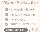 臨時休業や営業時間のお知らせテンプレート販売します シンプルデザインで毎日の営業時間お知らせのインスタテンプレ イメージ3