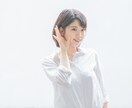 傾聴のプロがあなたのお話お聞きします 全部話してすっきりしませんか？ イメージ3