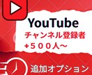 YouTubeの再生時間を拡散して増加いたします 収益化サポート、再生・視聴時間の増加 イメージ2