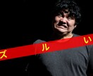 ランディングページ(LP)1日で作成します 高額なランディングページ(LP)を頼むのは止めましょう イメージ1