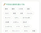 AIで簡単アプリ作ります｜丁寧に対応します プログラミング不要！AIであなたの欲しいアプリを作ります イメージ2