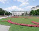 ドイツ語圏留学サポートします 専門分野は音楽ですが、ドイツ語圏に行く予定の方全員　ワーホリ イメージ1